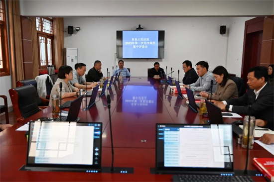 息县法院召开2023年第二次发改案件集中评查会