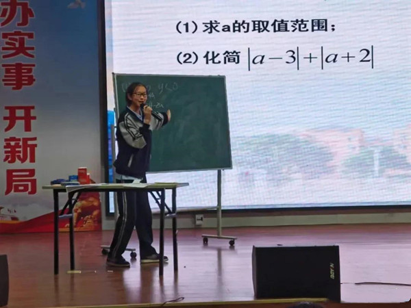 邓州市致远实验学校：学生当“老师” 教师变“学生”