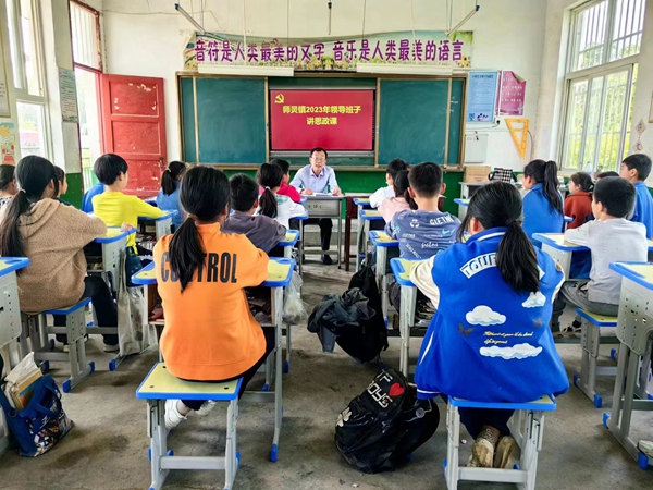 西平县师灵镇党委副书记龚凯华到西平县师灵牛集小学宣讲思政课