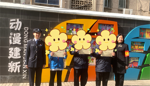 郑州二七警方褒奖三名小学生为“禁毒小卫士”