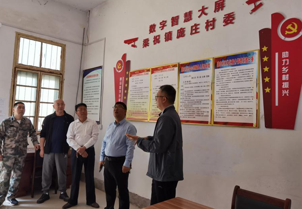 汝南县退役军人事务局局长谢大治到梁祝镇指导“双拥”创建工作
