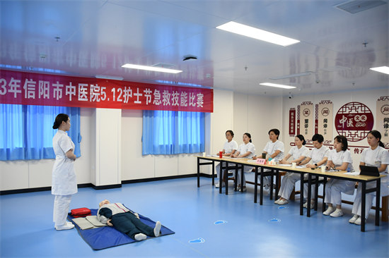 信阳市中医院开展“5.12”国际护士节急救技能竞赛活动