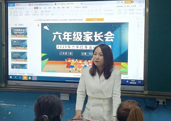 ​驻马店市第十二小学举行春季家长会