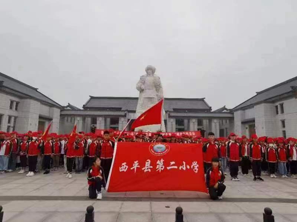 西平县第二小学开展研学实践活动