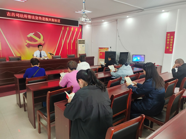 新蔡县司法局古吕司法所开展普法宣传进社区活动