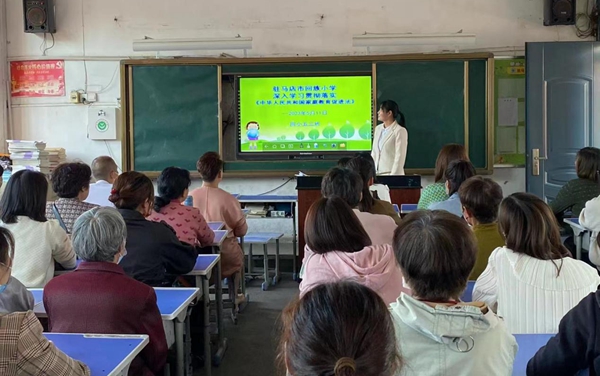 ​驻马店市回族小学举行“家长开放日”活动