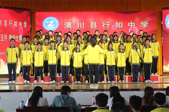 潢川县行知中学开展“红五月歌咏比赛”活动