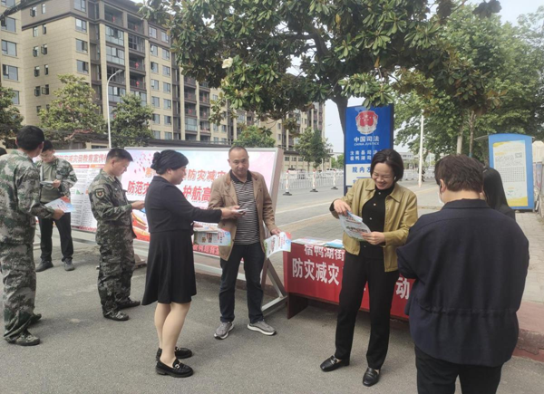 汝南县司法局开展“5·12”全国防灾减灾日系列宣传活动