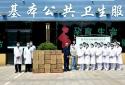 正阳县永兴镇领导看望慰问护理一线工作者