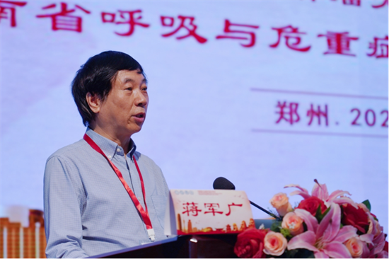 中国肿瘤非手术多模态治疗技术高峰论坛在郑大一附院南院区举行
