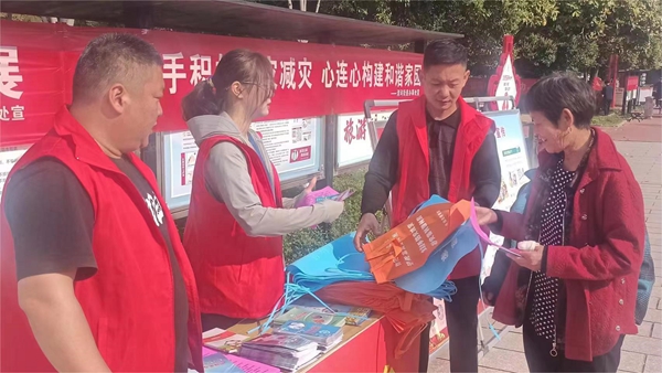 平舆县清河街道开展“手牵手积极防灾减灾 心连心构建和谐家园”全国防灾减灾日主题宣传活动