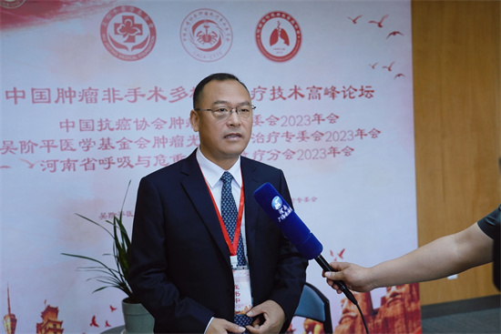 中国肿瘤非手术多模态治疗技术高峰论坛在郑大一附院南院区举行