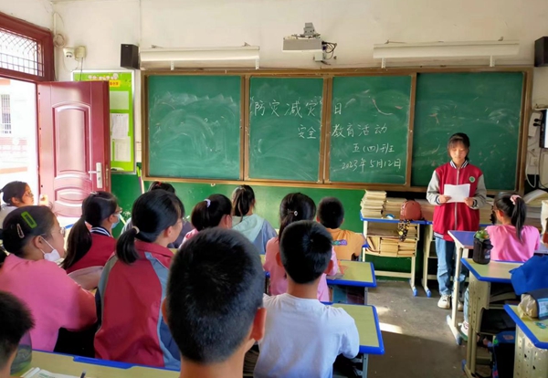 ​防范灾害风险 护航高质量发展——驻马店市回族小学全国防灾减灾日宣传教育活动