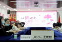 中华网河南频道党支部开展“以信为媒，感恩父母”主题活动