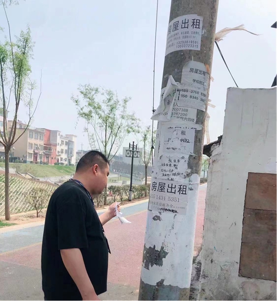 罗山县城市管理局：清理非法小广告 还城区干净“脸庞”