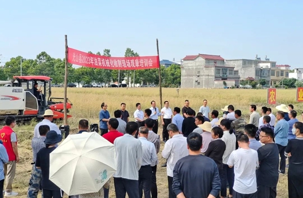 光山县2023年油菜机械化收割现场观摩培训会在罗陈乡张楼村举行