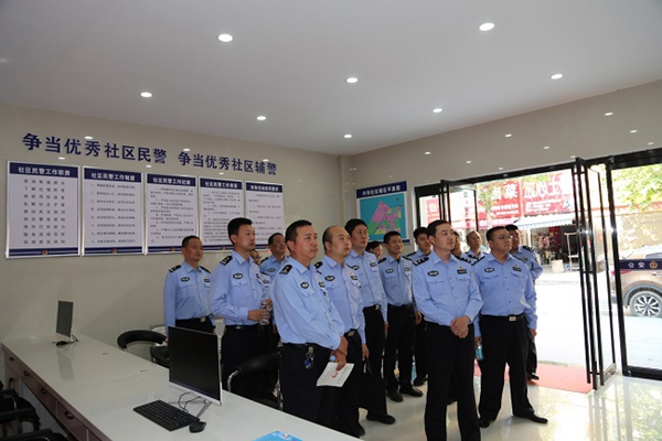 罗山县公安局组织召开全县社区警务工作学习交流会