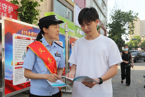 光山县公安局积极开展“5·15”经侦宣传日活动
