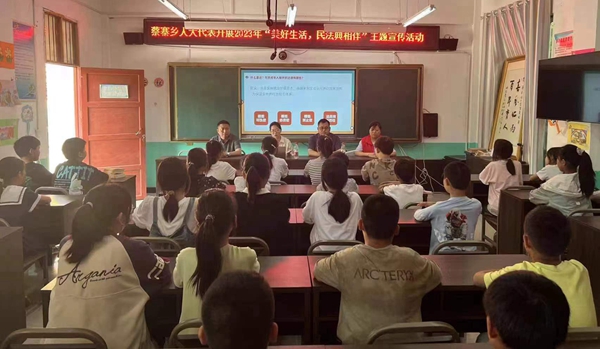 ​西平县蔡寨回民小学开展《民法典》进校园活动