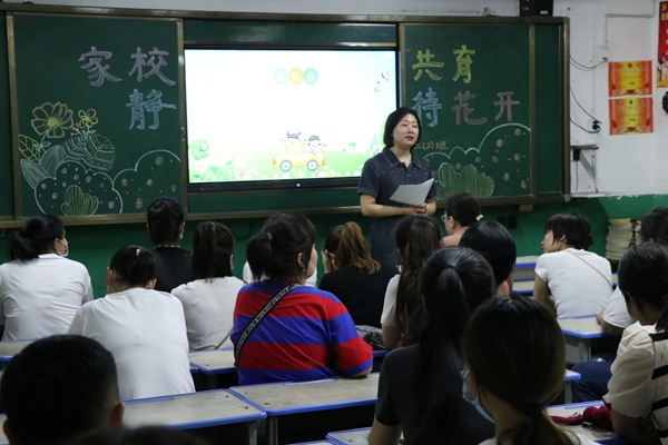 ​西平县第二小学召开2023年春期家长会