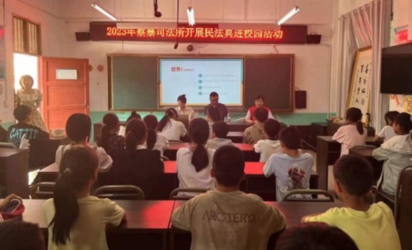 ​西平县：《民法典》进校园 普法教育伴成长