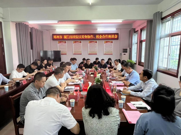 邓州市人社局：优化营商环境 劳务协作促就业