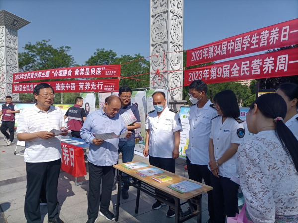 邓州市卫生健康综合行政执法大队举行全民营养周暨“5·20”中国学生营养日广场宣传活动
