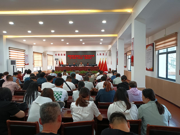 汝南县宿鸭湖街道组织人大代表、议政代表专题学习《宪法》《组织法》