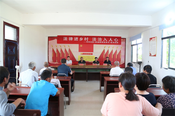 邓州法院开展家庭教育宣传周普法宣传活动