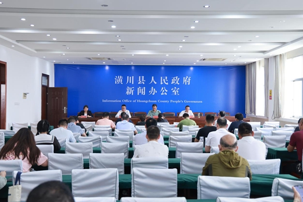 潢川县举行2023年第一季度社会信用体系建设新闻发布会