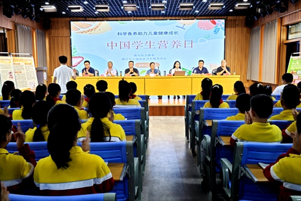 ​潢川县举行2023年“中国学生营养日”主题宣传活动