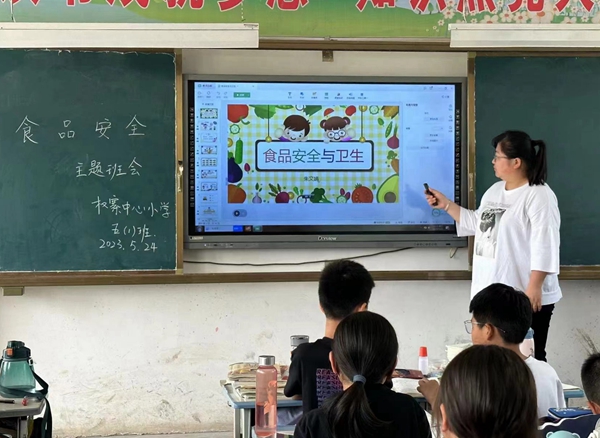 ​西平县权寨中心小学组织开展食品安全进课堂主题班会