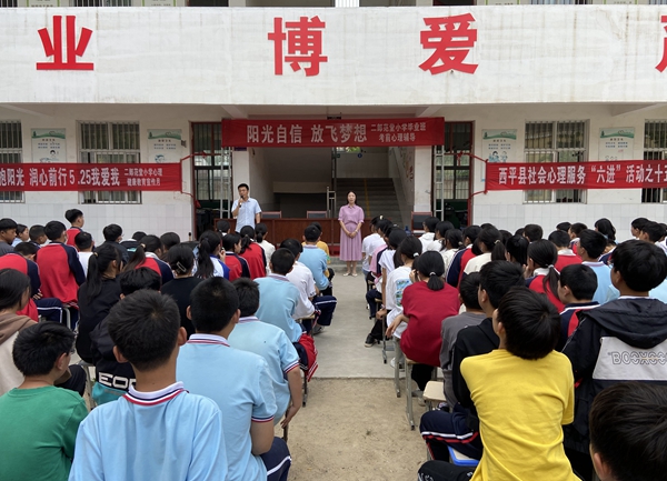 ​西平县二郎范堂小学开展六年级考前心理辅导活动