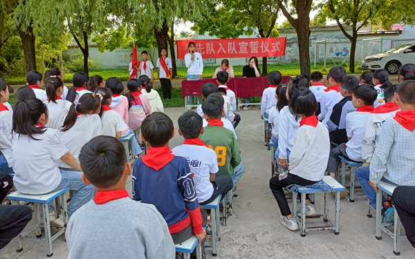 ​西平县重渠张庄小学举行的新队员入队仪式
