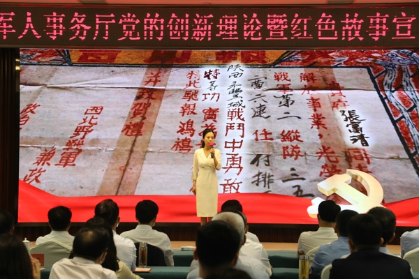 传承红色基因 把稳思想之舵---河南省退役军人事务厅举行党的创新理论暨红色故事宣讲活动