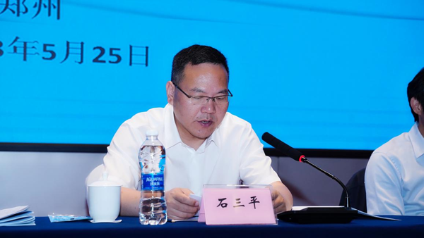 河南省通信学会九届四次理事会和科技进步奖表彰大会胜利召开