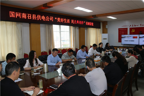 南召县法院开展“送法进企业”普法宣传活动