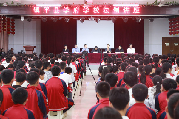 镇平县法院联合检察院、司法局开展送法进校园活动