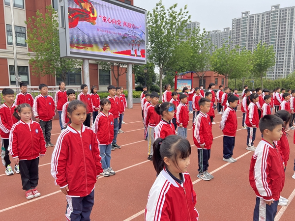 ​驻马店市第五十九小学开展“童心向党 喜迎六一”新队员入队仪式