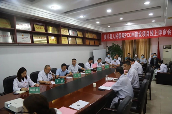 ​潢川县人民医院顺利完成国家呼吸与危重症医学科（PCCM）规范化建设线上评审
