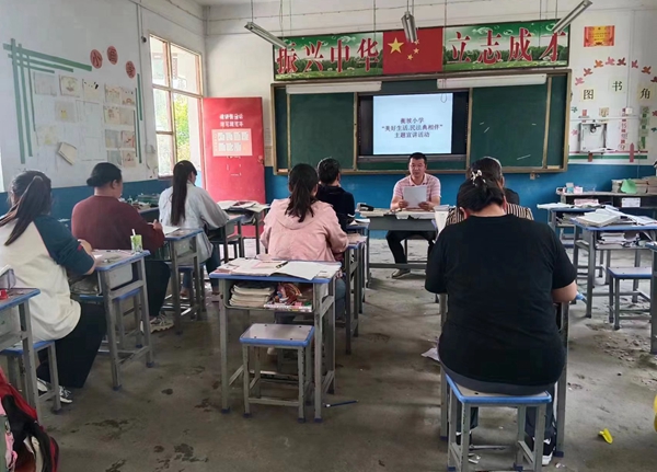 西平县专探张坡小学、衡坡小学开展“美好生活·民法典相伴”宣传教育活动