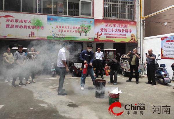 驻马店市驿城区雪松街道乐北社区开展消防安全培训及应急演练活动