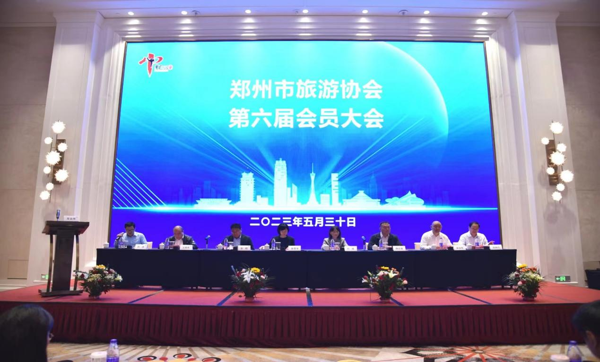 銀基集團總裁崔文騰當選鄭州市旅游協會第六屆理事會會長