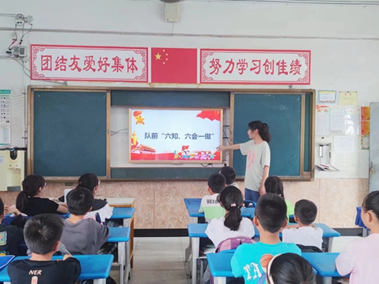 ​学习党的二十大 争做好队员 潢川县行知小学队前教育活动