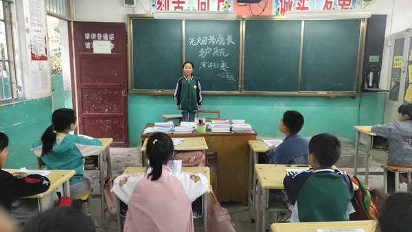​西平县专探张坡小学举行“无烟为成长护航”演讲比赛活动