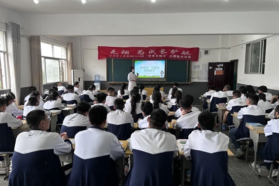 ​淮滨县滨城高中开展“世界无烟日”主题宣讲活动