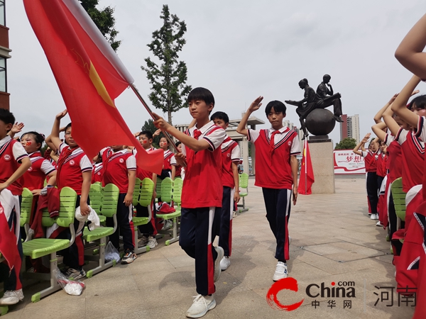 ​红领巾 心向党——驻马店市第五十八小学举行新队员入队仪式