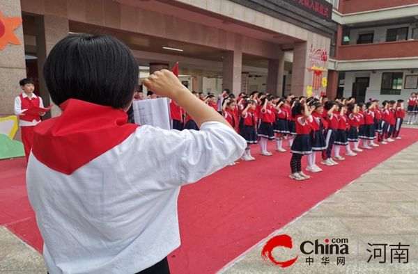 ​红领巾 心向党——驻马店市第五十八小学举行新队员入队仪式