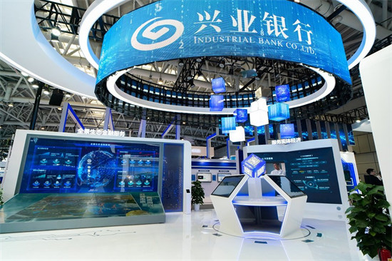数智未来 向善而兴！从数字中国建设峰会看兴业银行数字化转型新图景