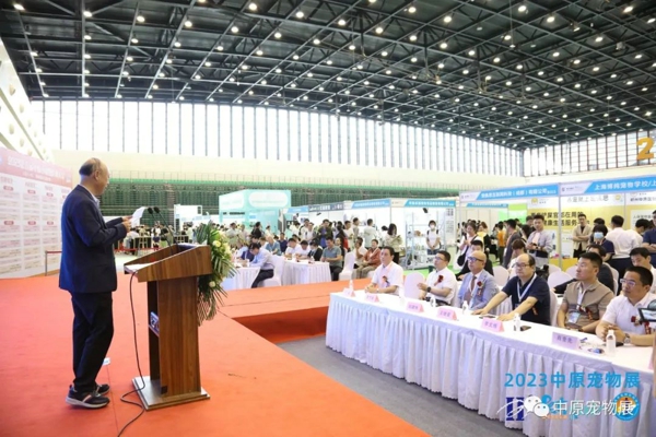 2023第六届中原国际宠物产业博览会盛大开幕